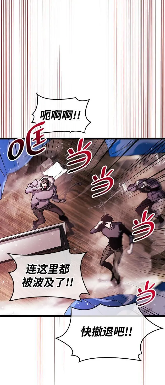 第51话 第51页