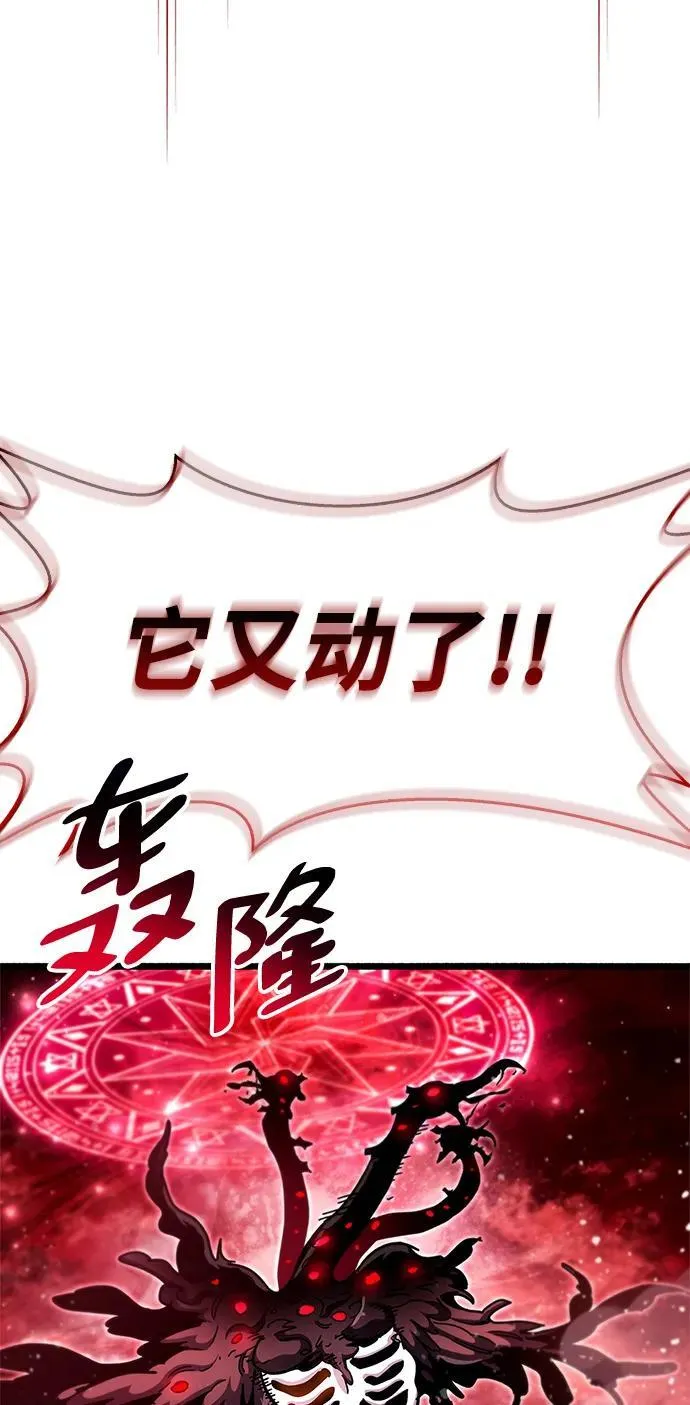 第51话 第52页