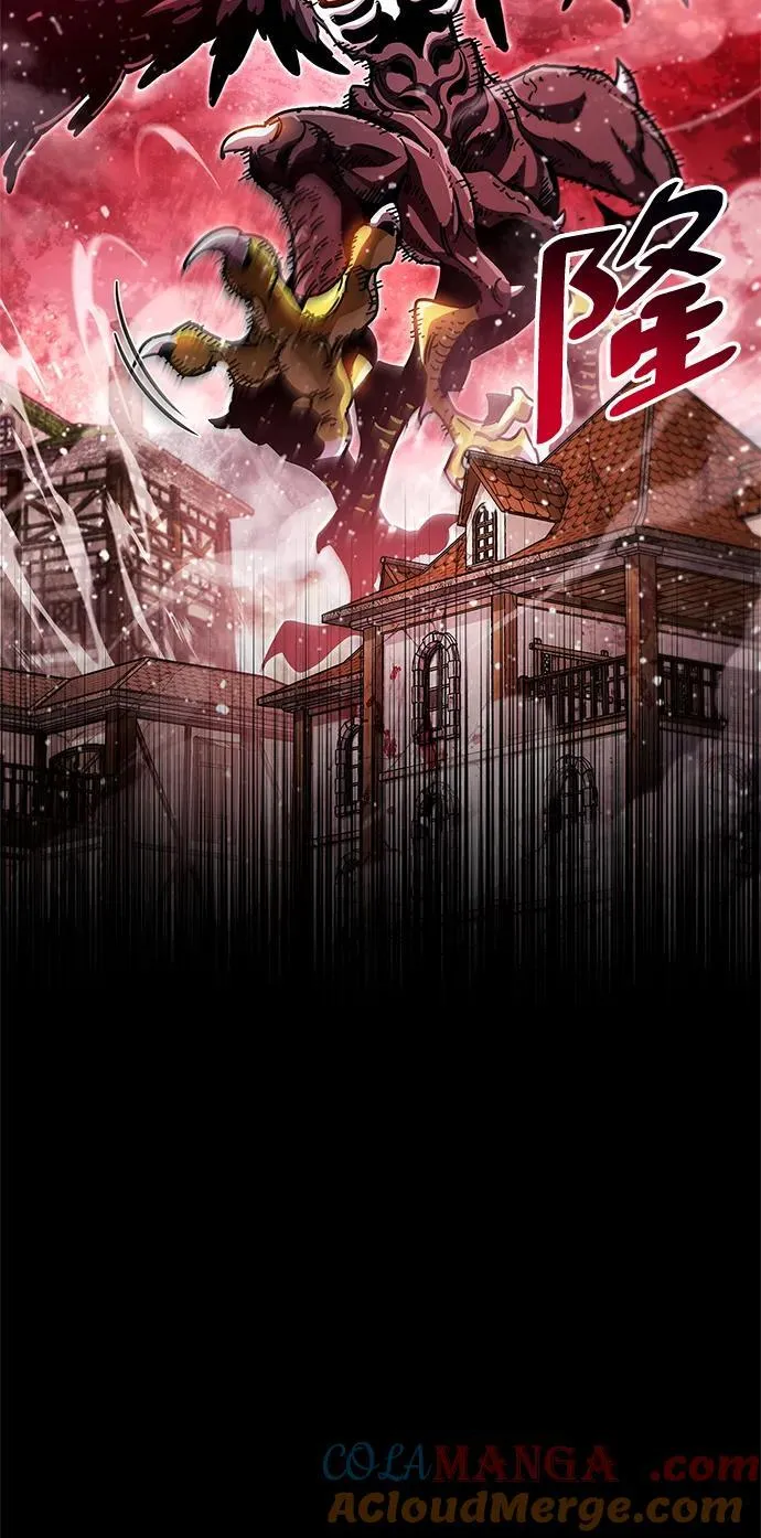 第51话 第53页