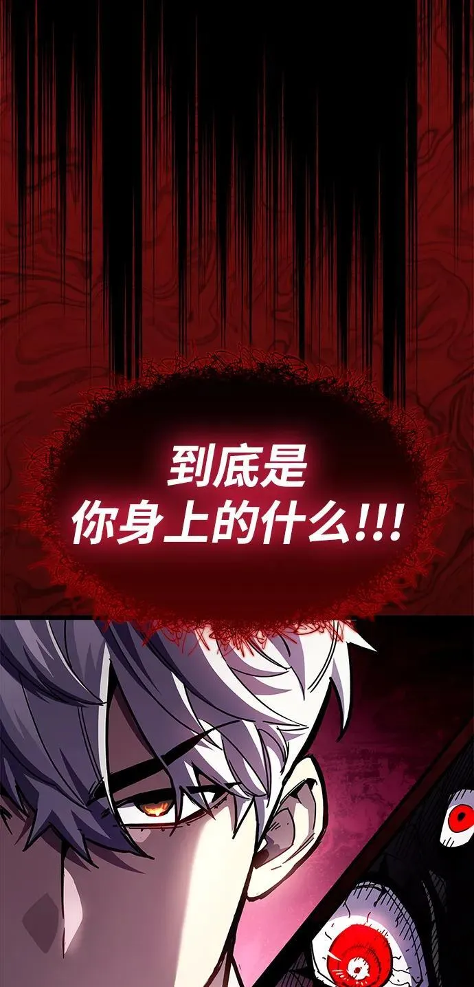 第51话 第56页