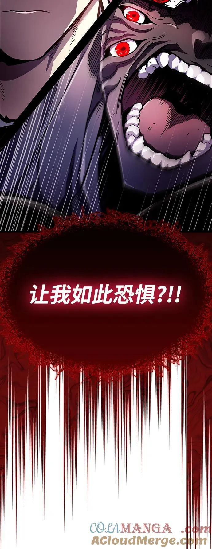 第51话 第57页