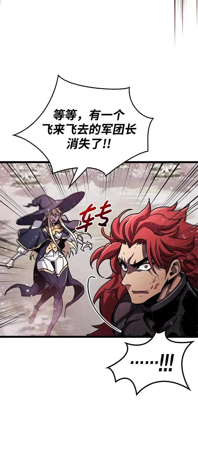 第51话 第58页