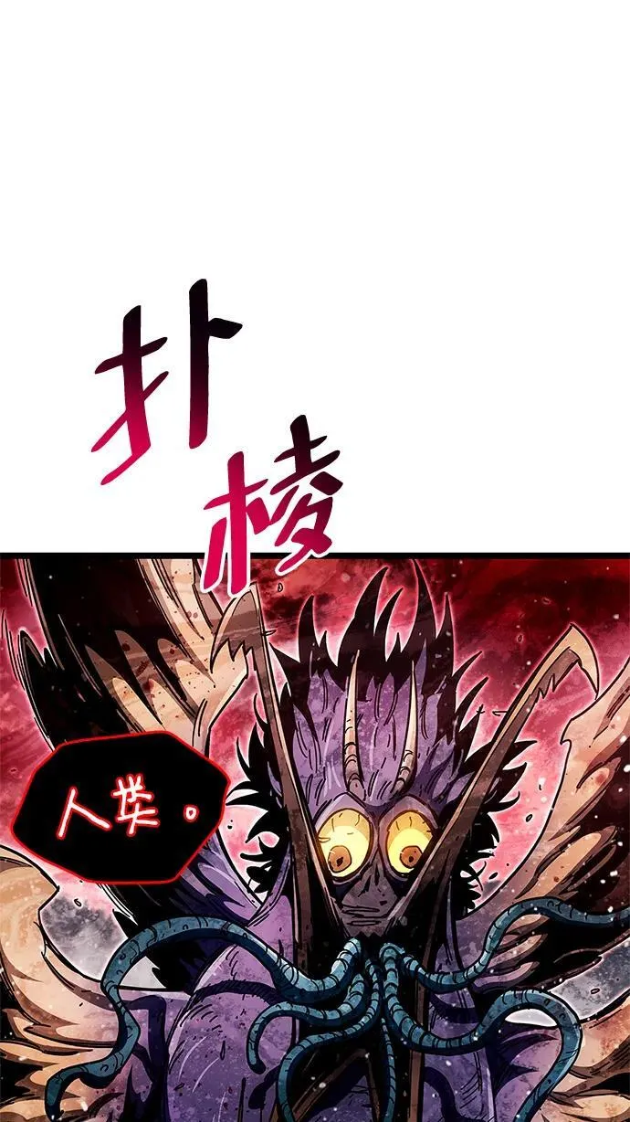 第51话 第59页