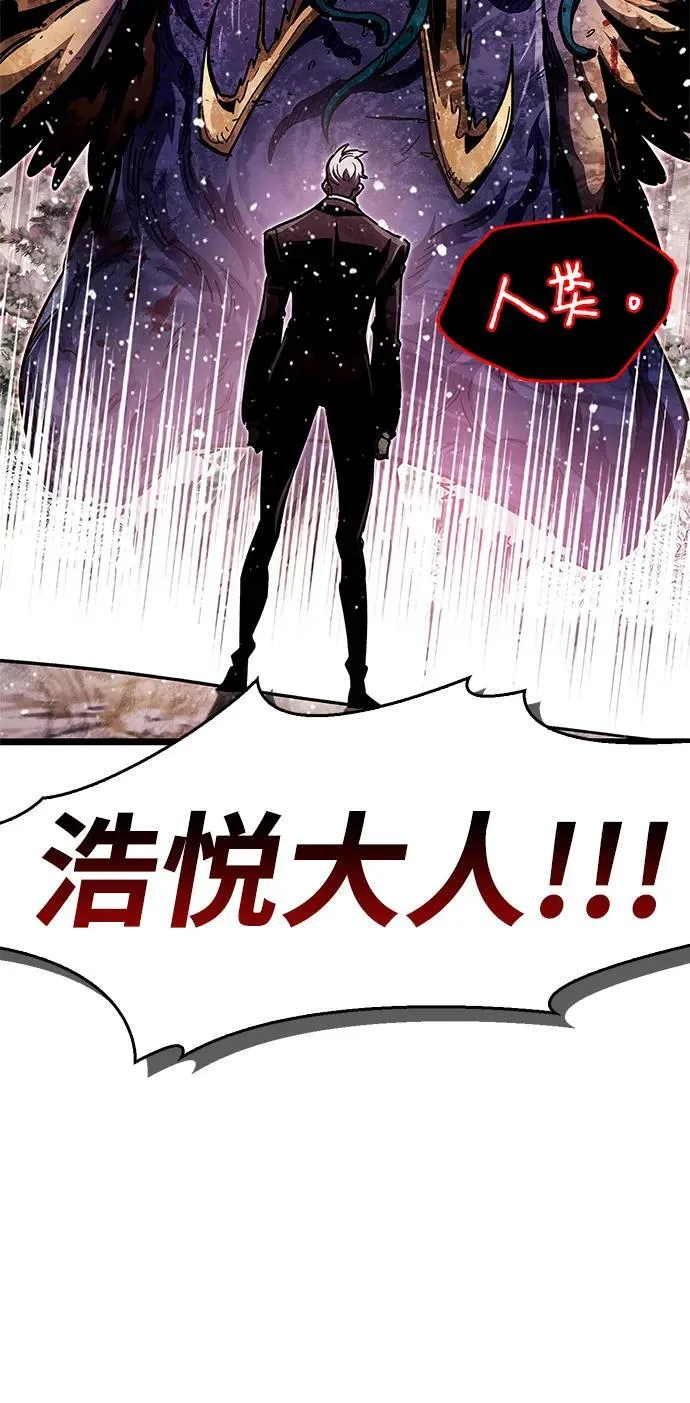 第51话 第60页