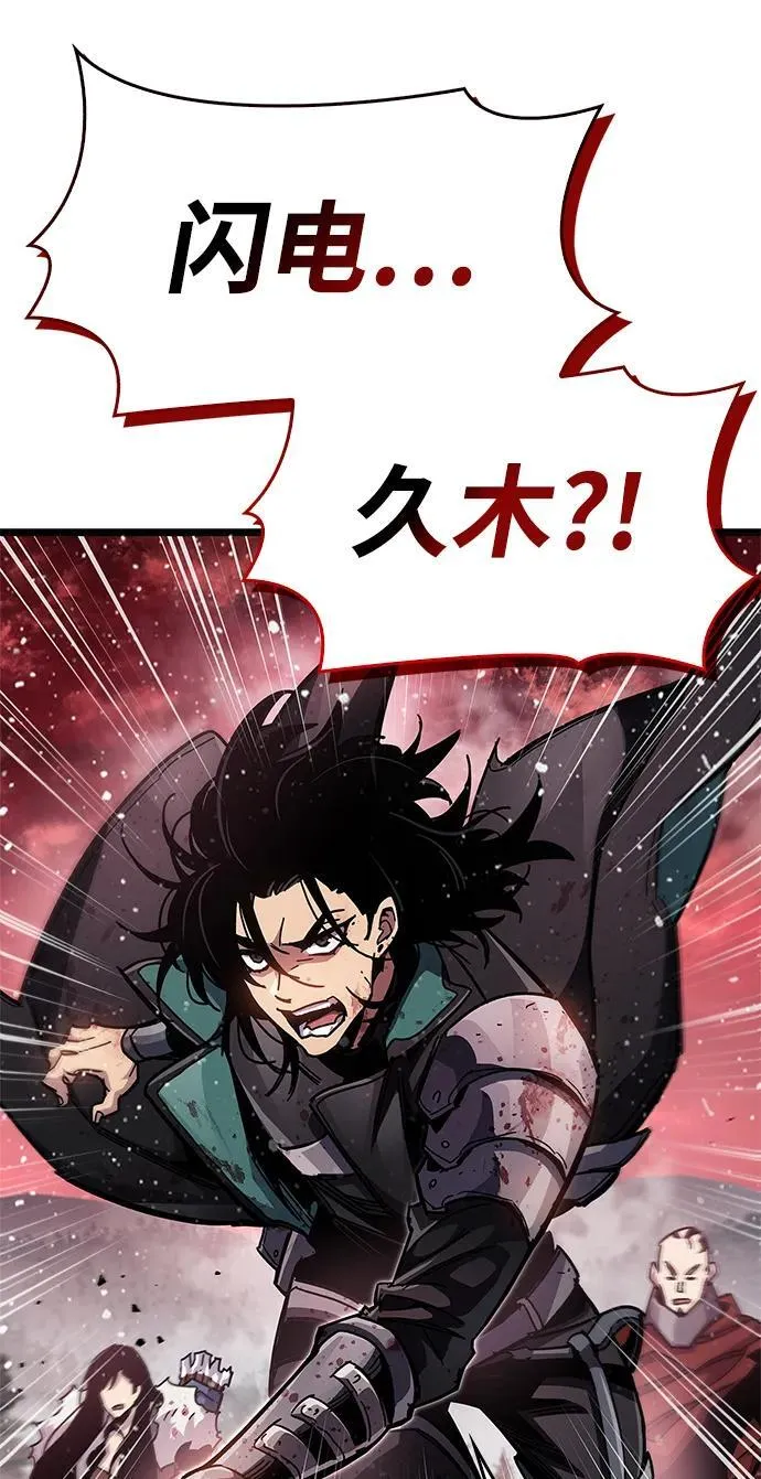 第51话 第64页
