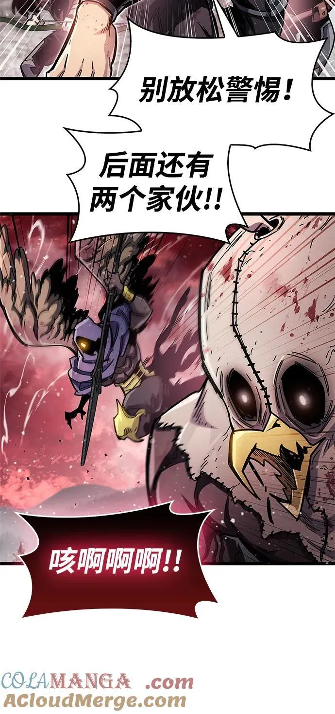 第51话 第65页