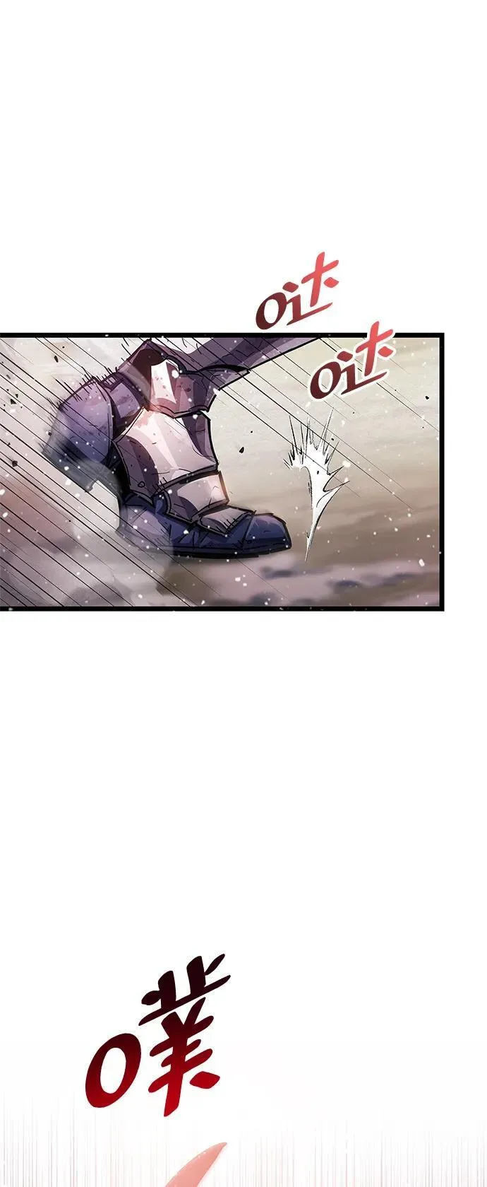 第51话 第66页