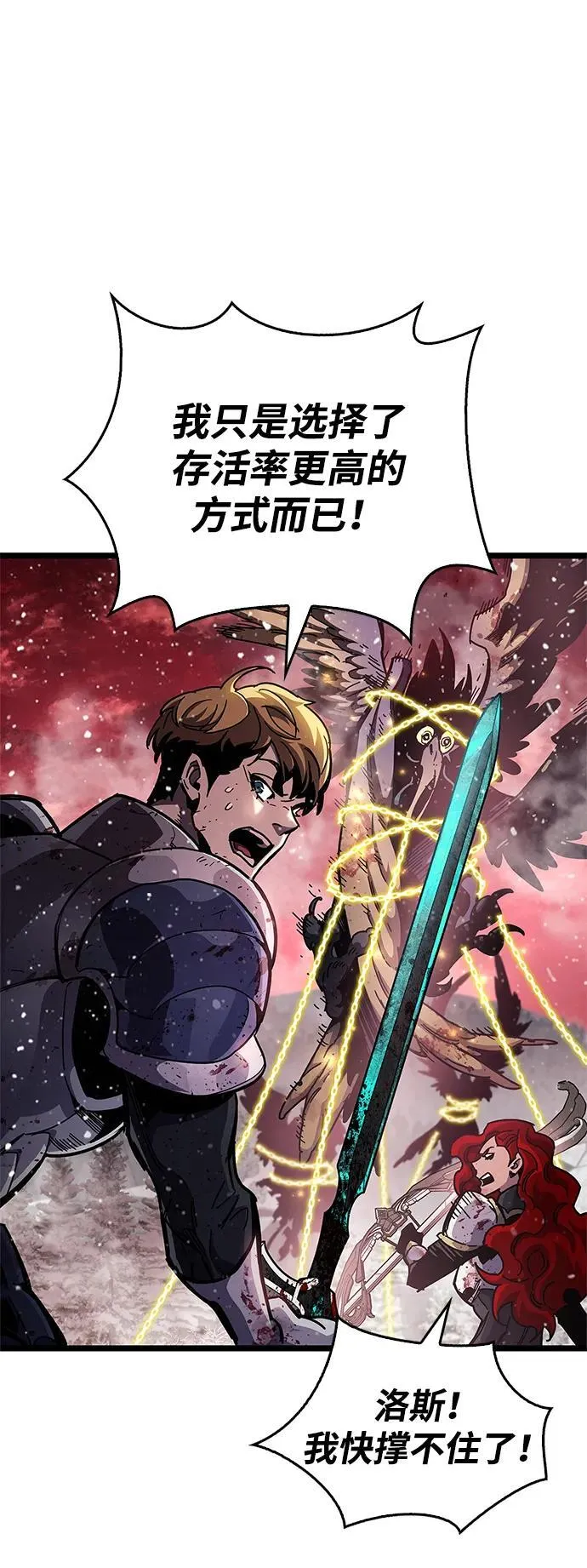 第51话 第72页