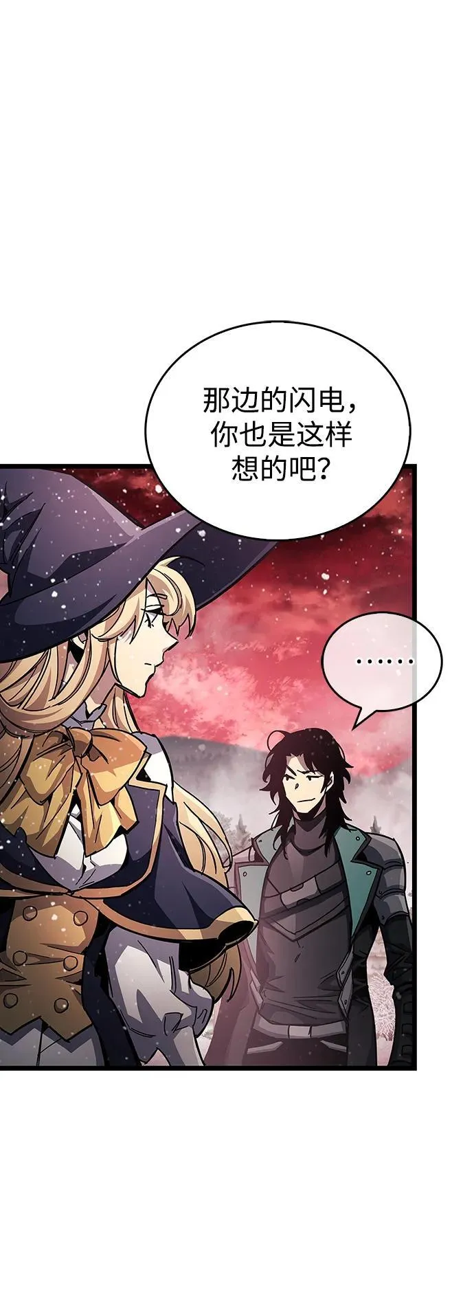 第51话 第74页