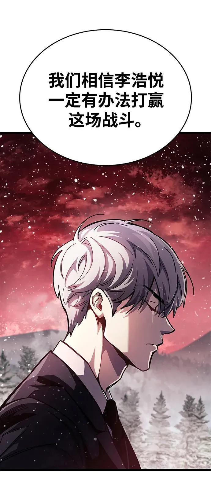 第51话 第76页