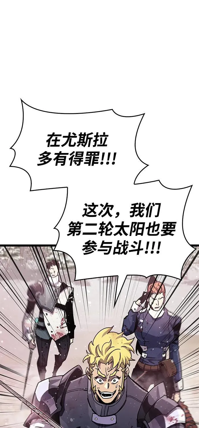 第51话 第78页