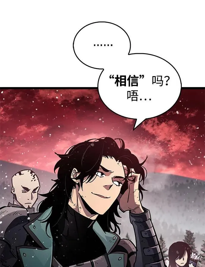 第51话 第80页