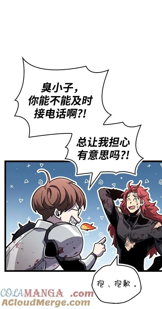 第51话 第85页