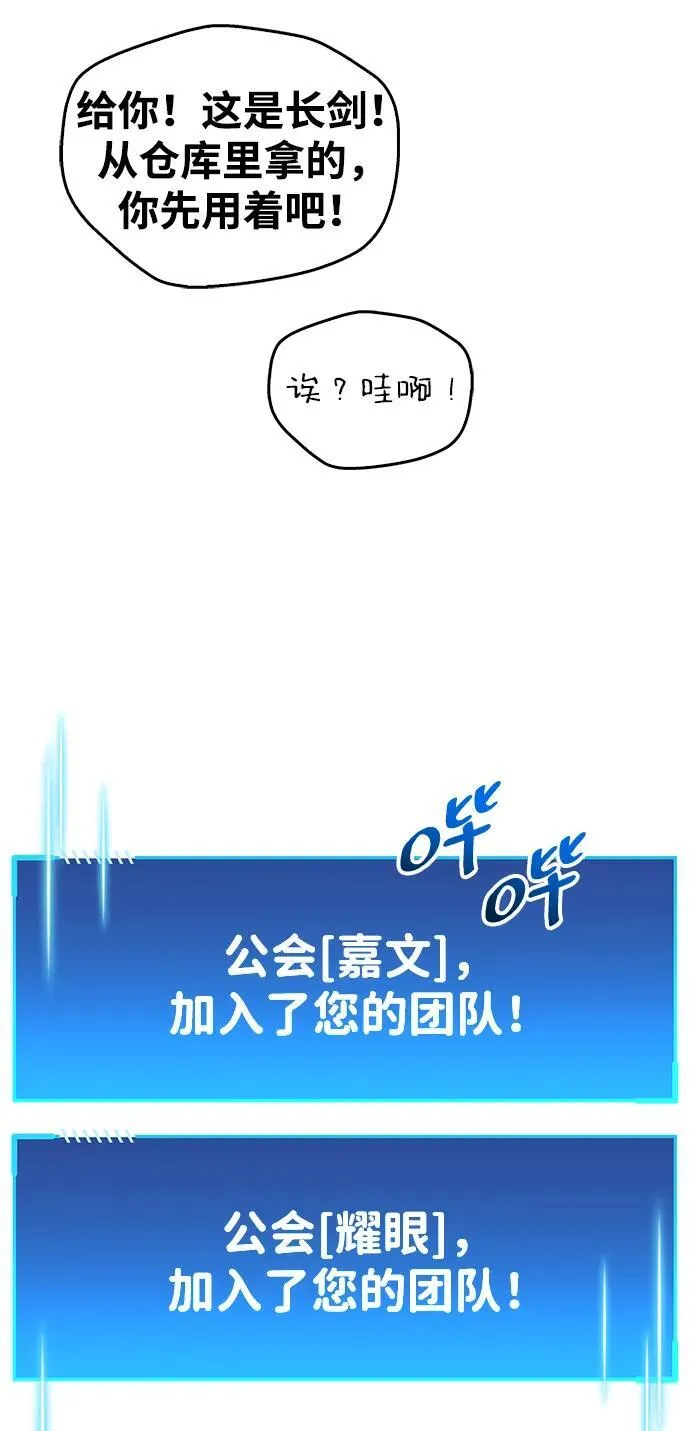 第51话 第86页