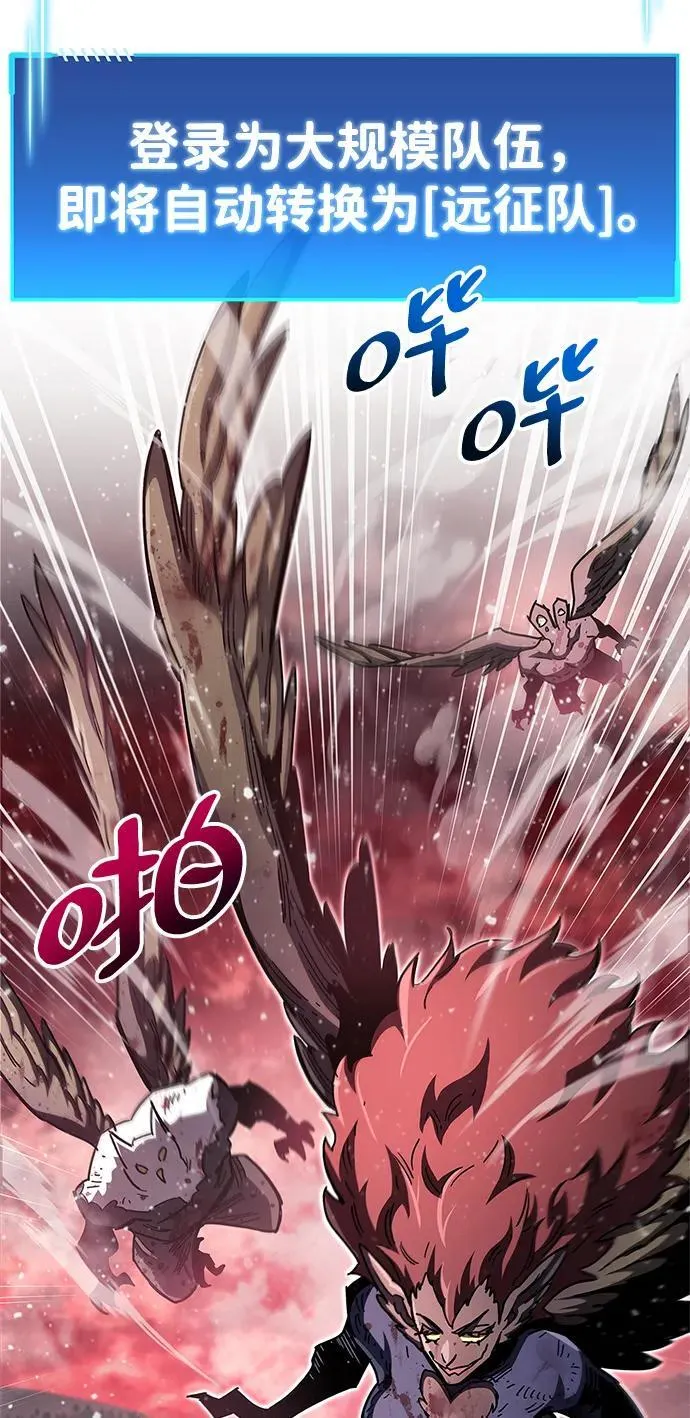 第51话 第87页