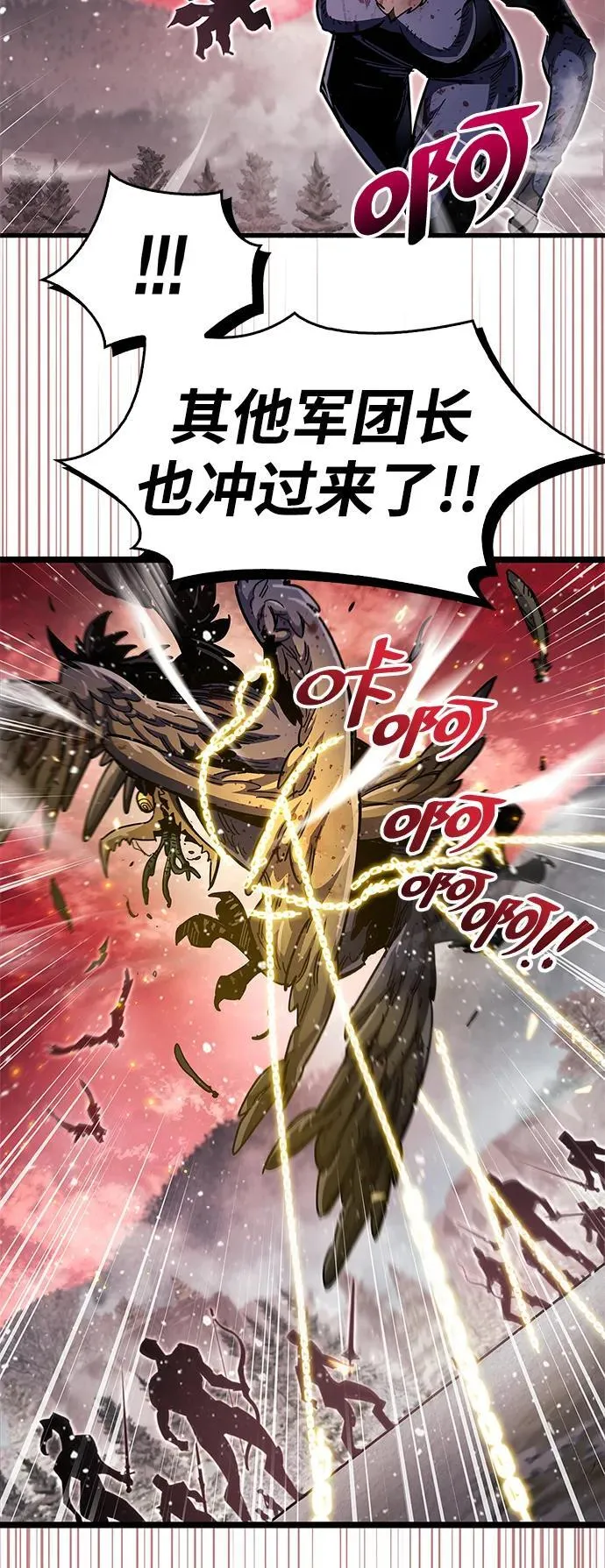第51话 第88页
