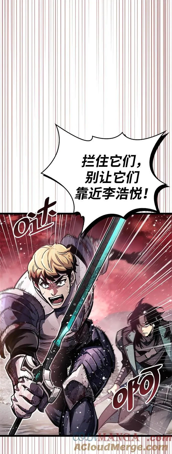 第51话 第89页