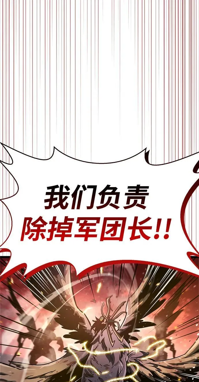 第51话 第90页