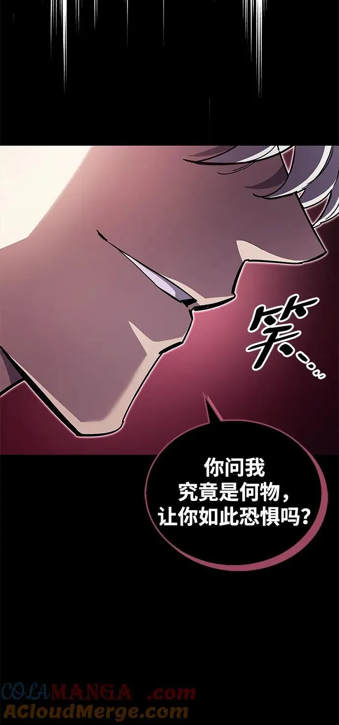 第51话 第93页