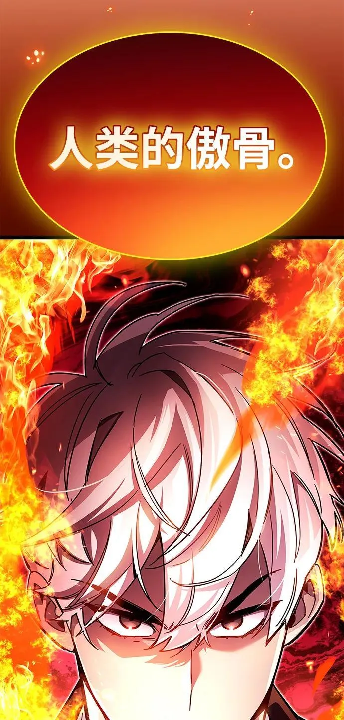 第51话 第99页