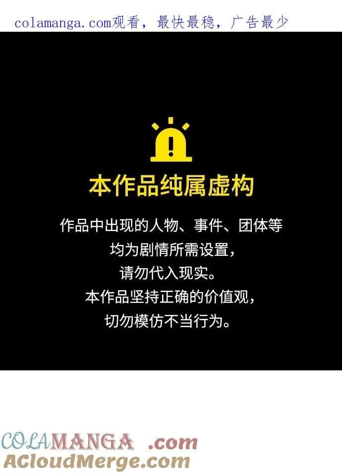 第52话 第1页