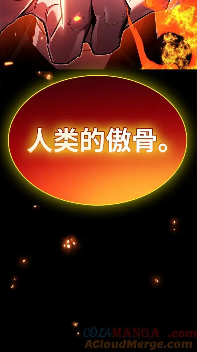 第52话 第5页