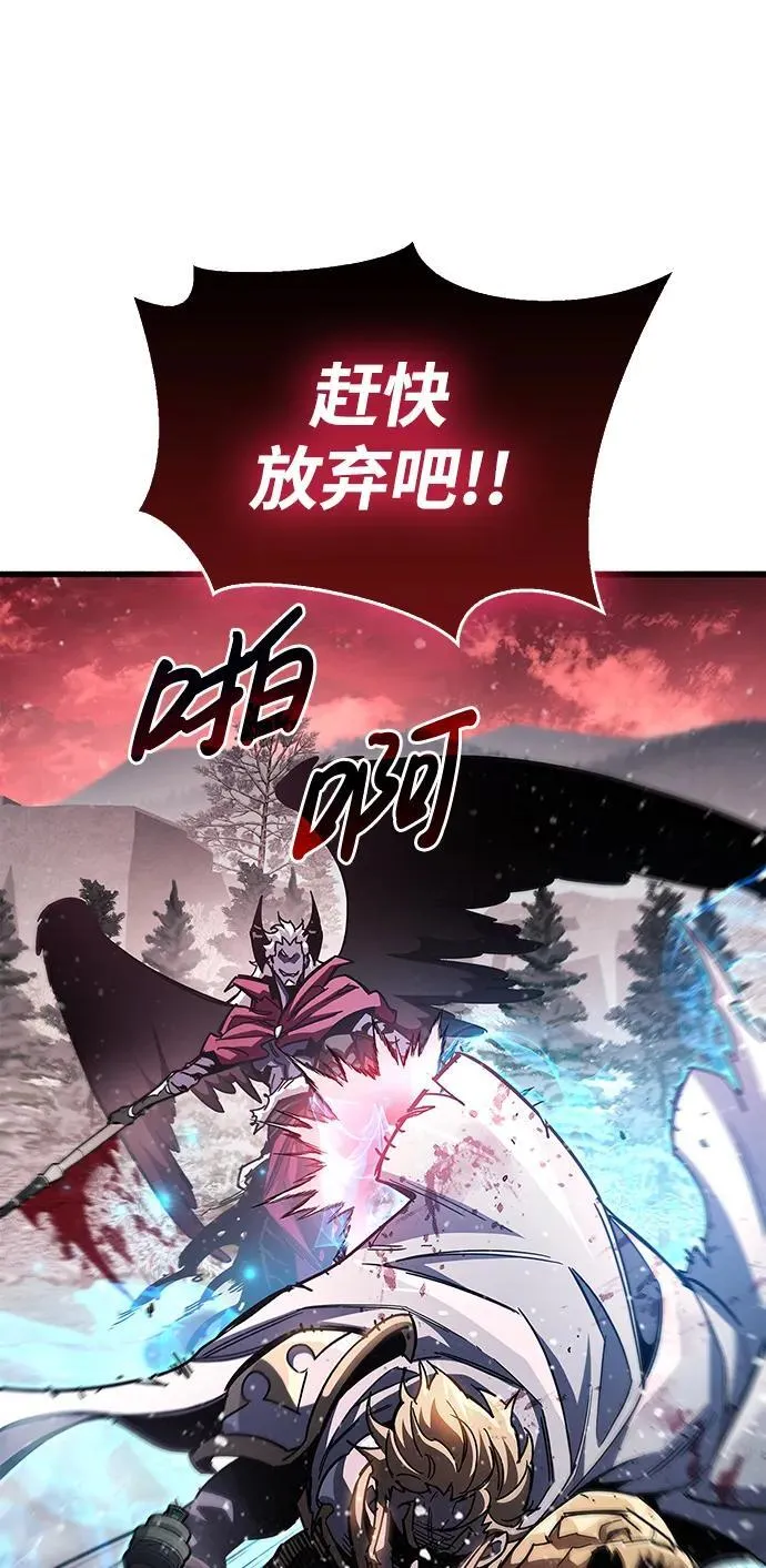 第52话 第11页