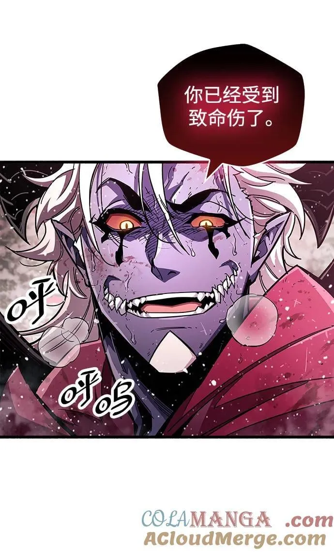 第52话 第13页