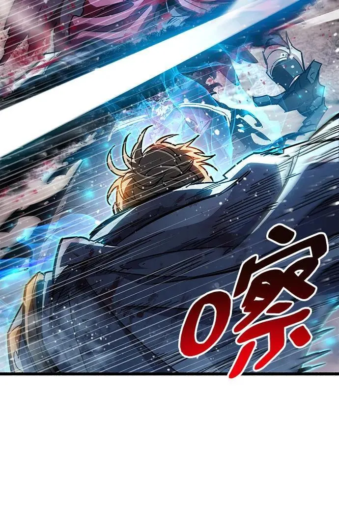 第52话 第16页