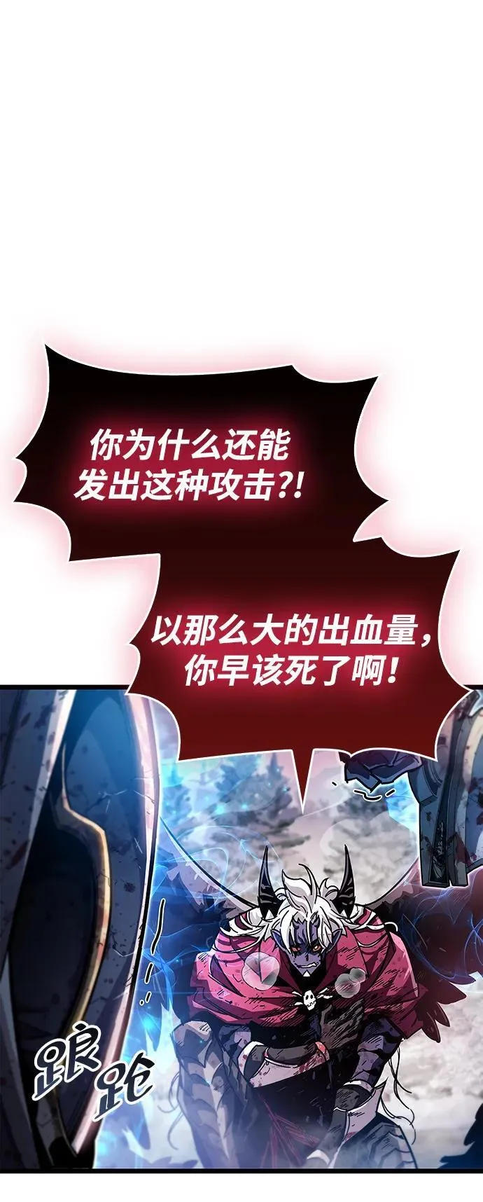 第52话 第19页