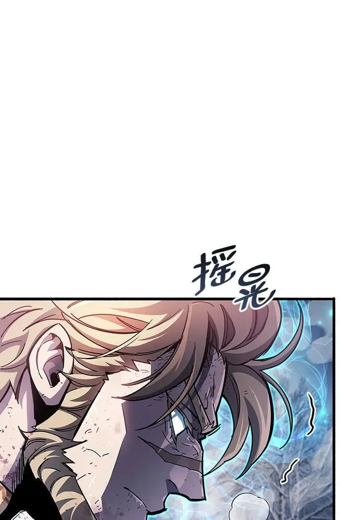 第52话 第20页