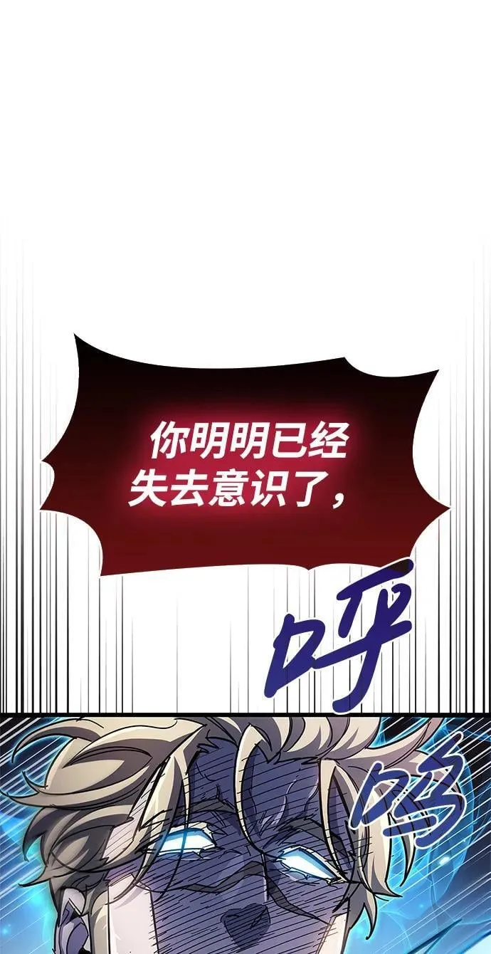 第52话 第23页