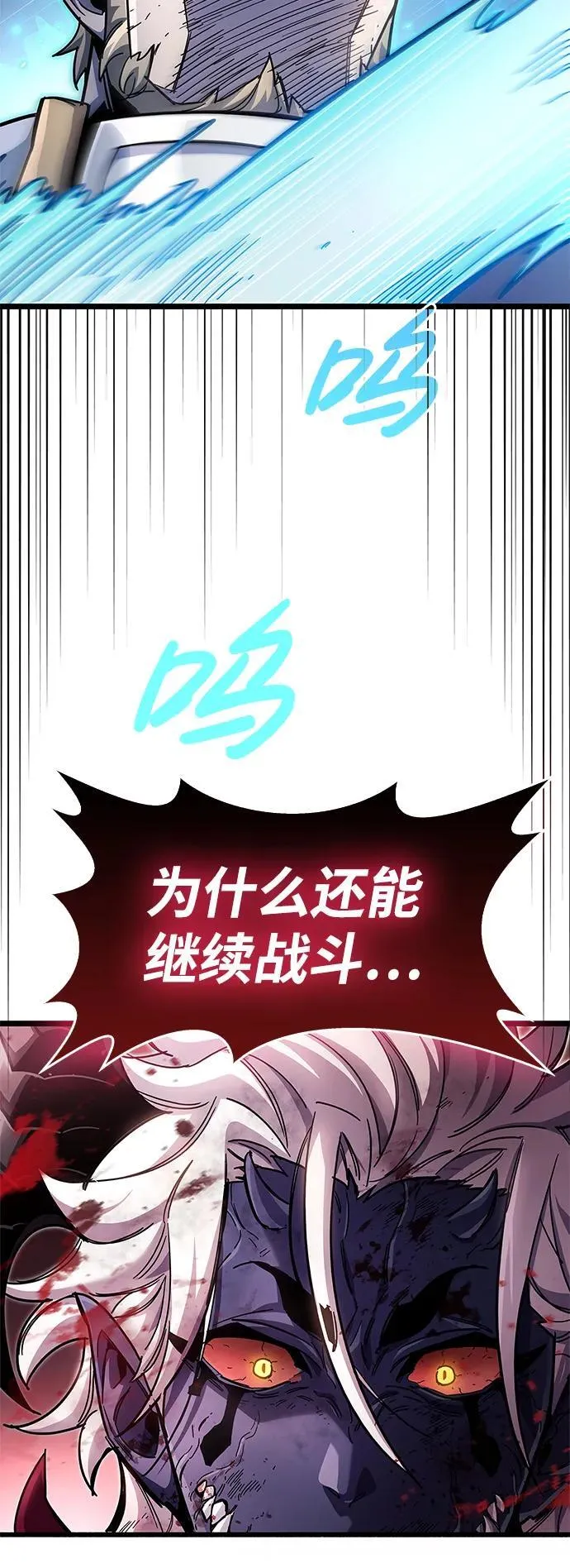 第52话 第24页