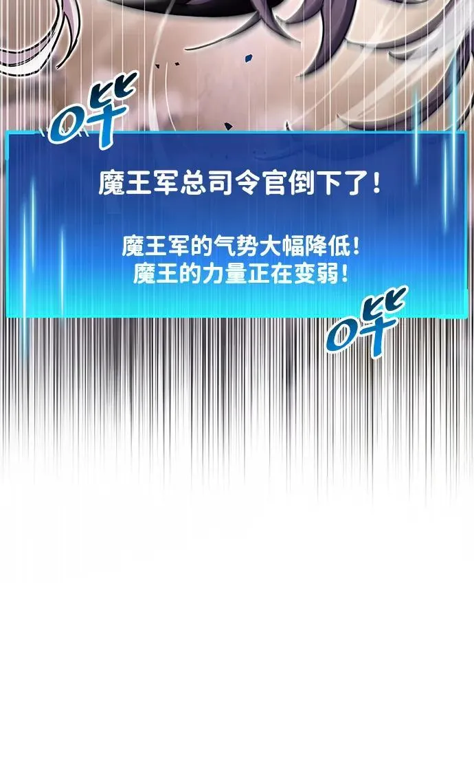 第52话 第27页