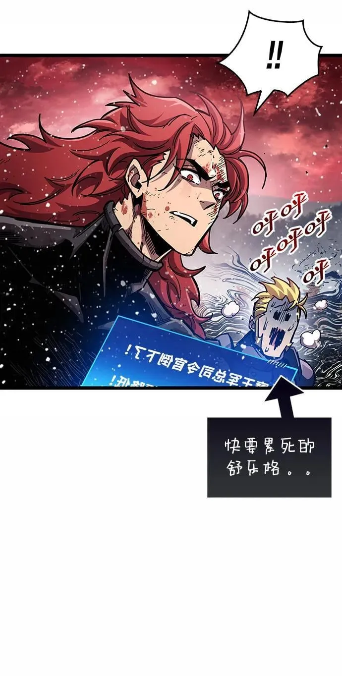 第52话 第28页