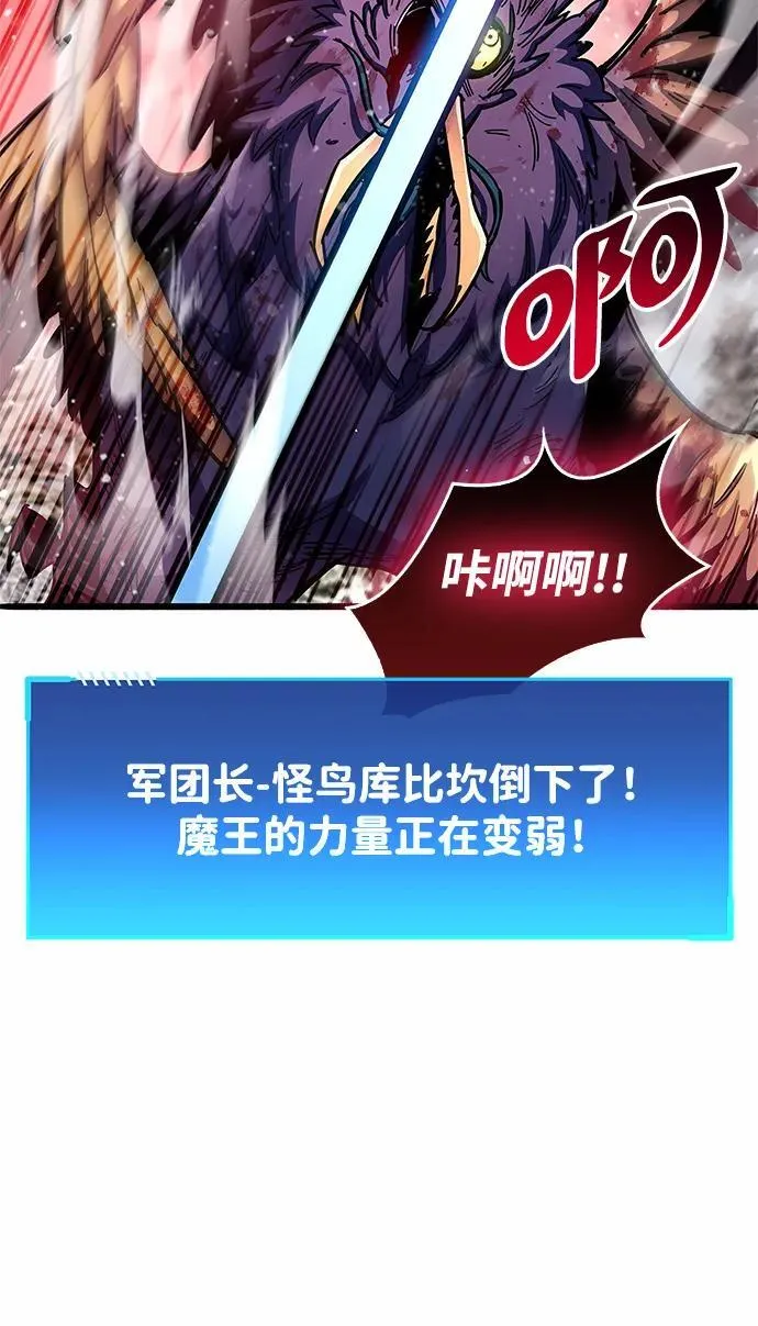 第52话 第31页