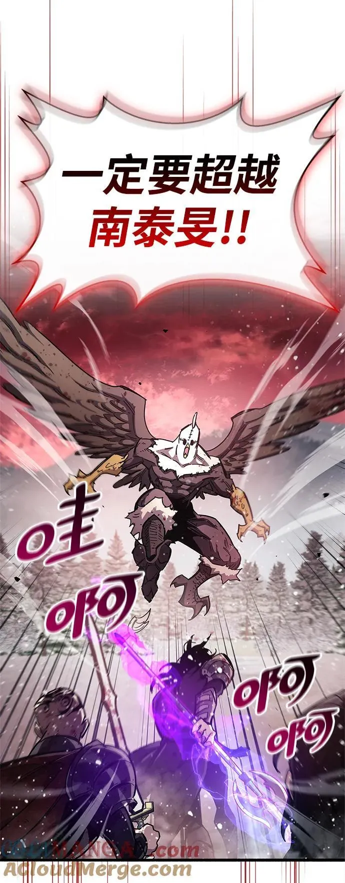 第52话 第33页