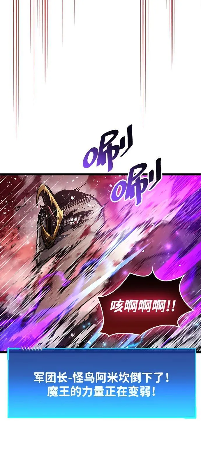 第52话 第34页