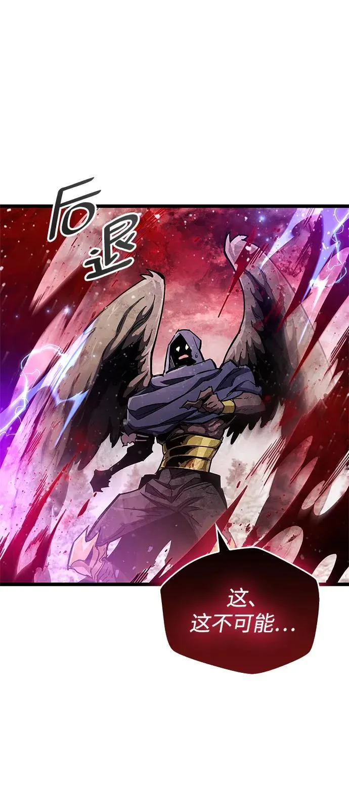 第52话 第35页
