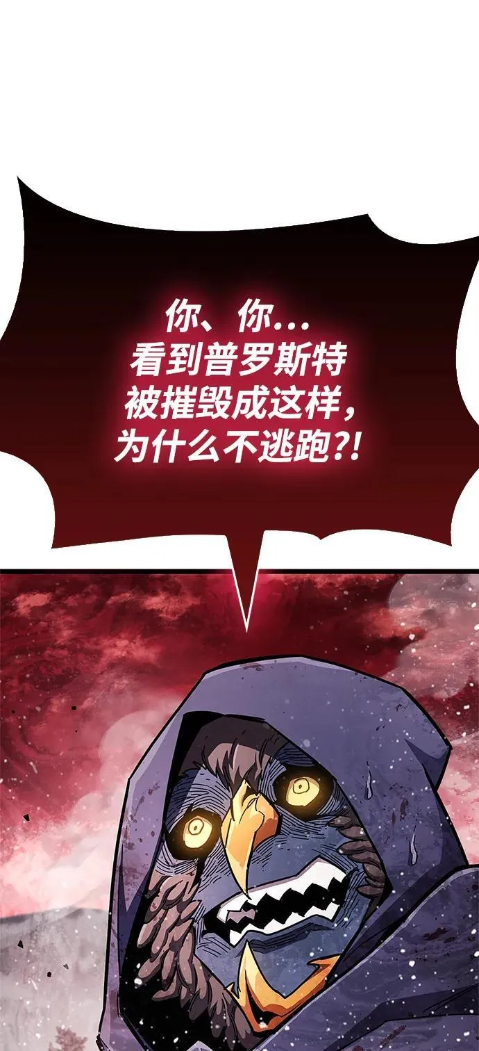 第52话 第36页