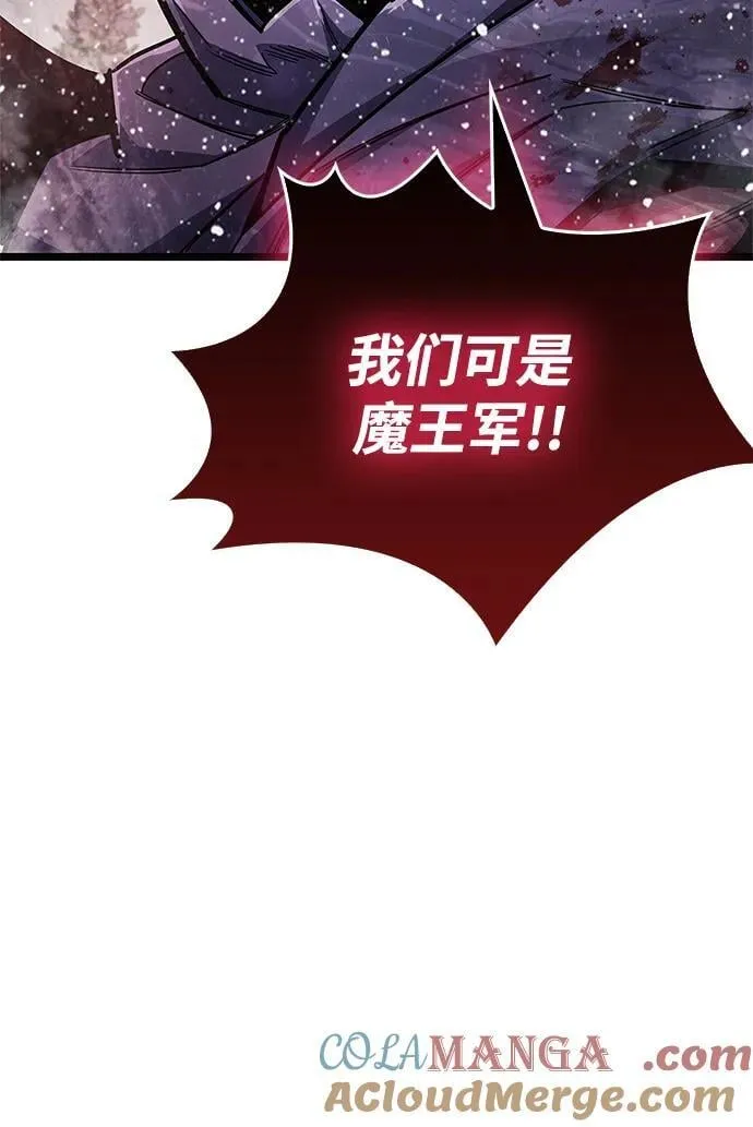 第52话 第37页