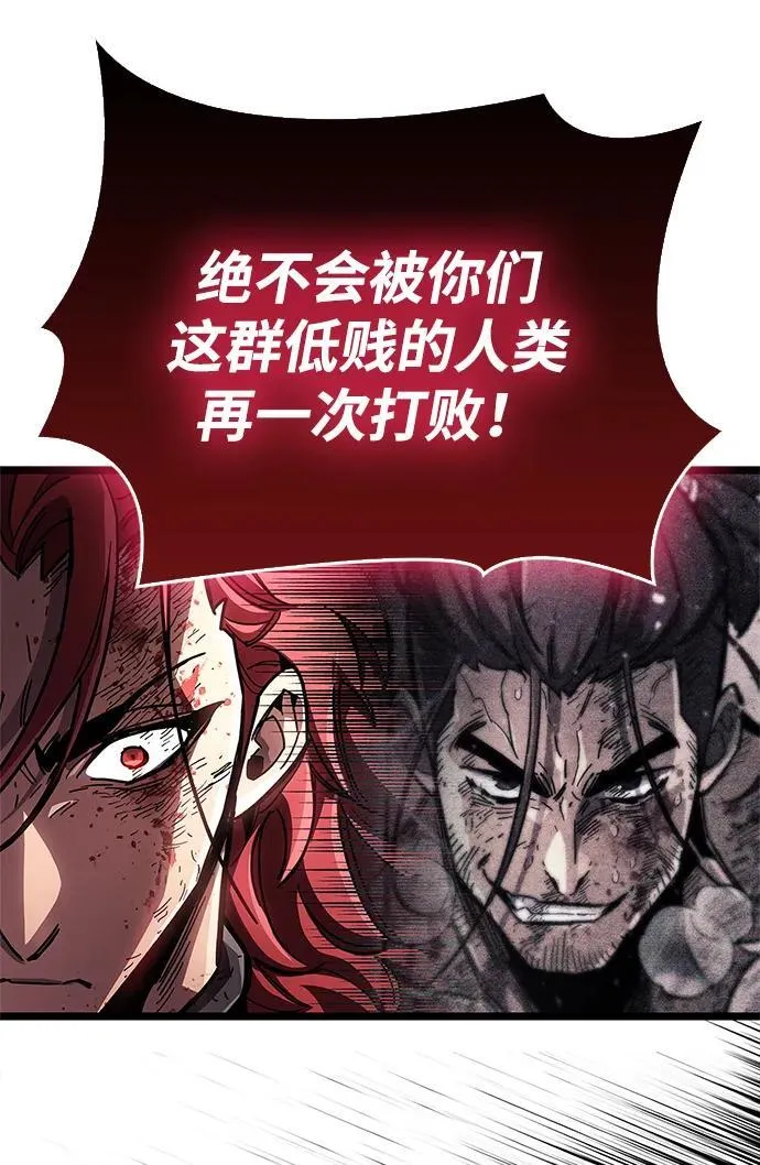 第52话 第38页