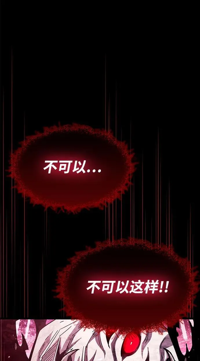 第52话 第43页