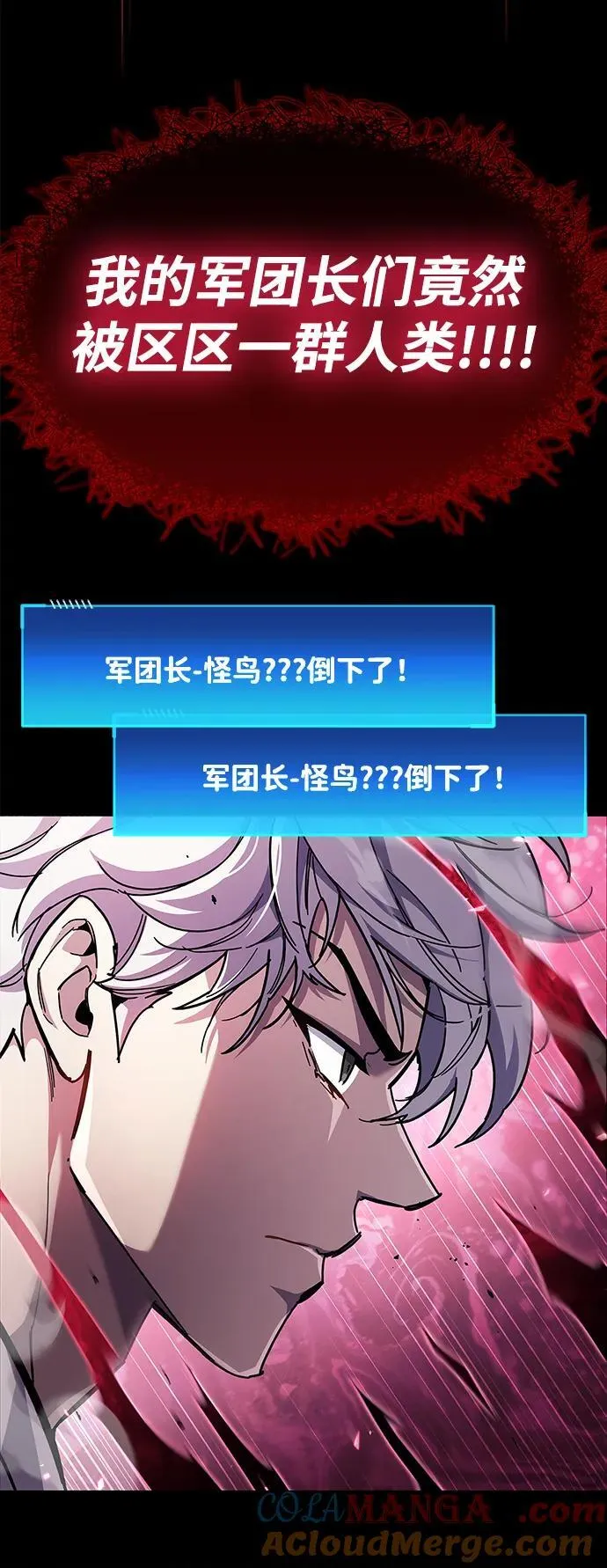 第52话 第45页