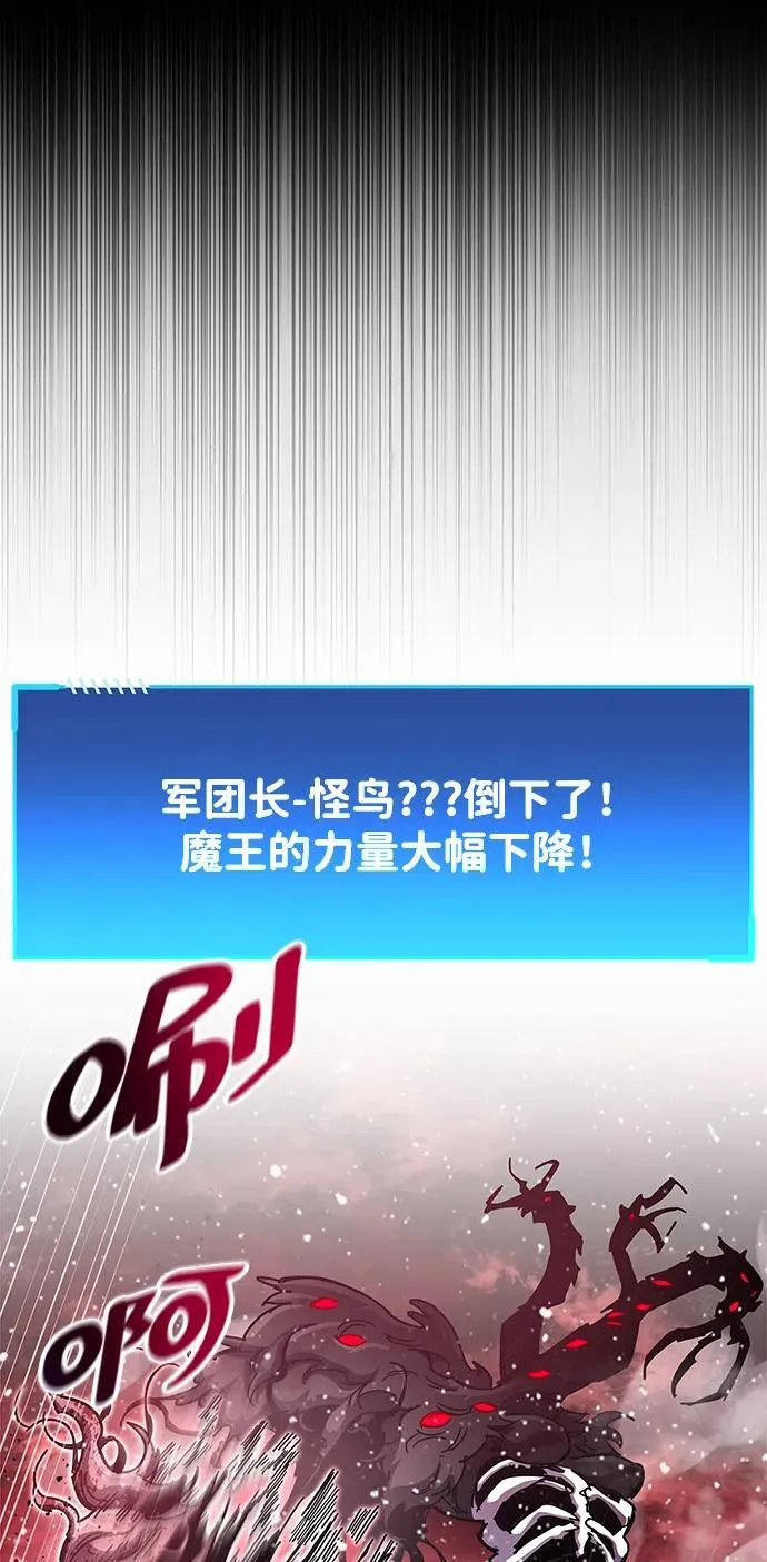 第52话 第46页
