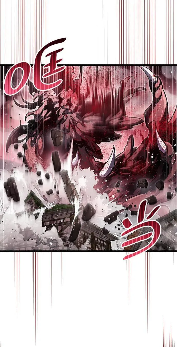 第52话 第48页