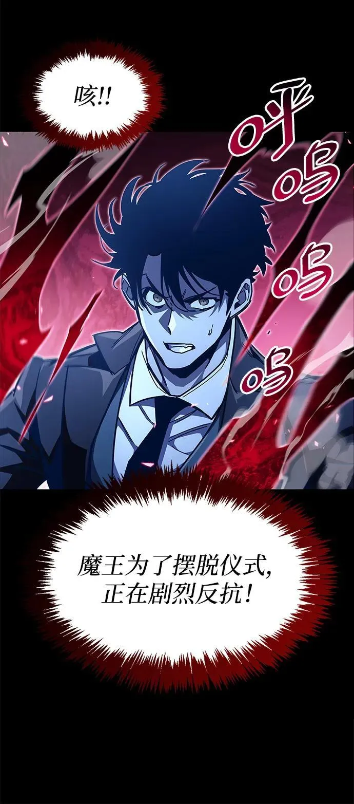 第52话 第51页
