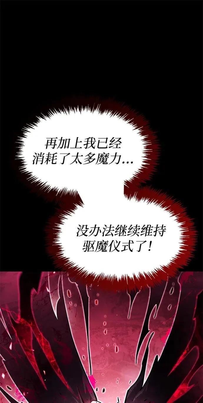 第52话 第52页