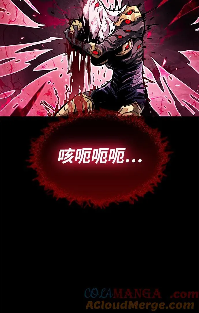 第52话 第53页