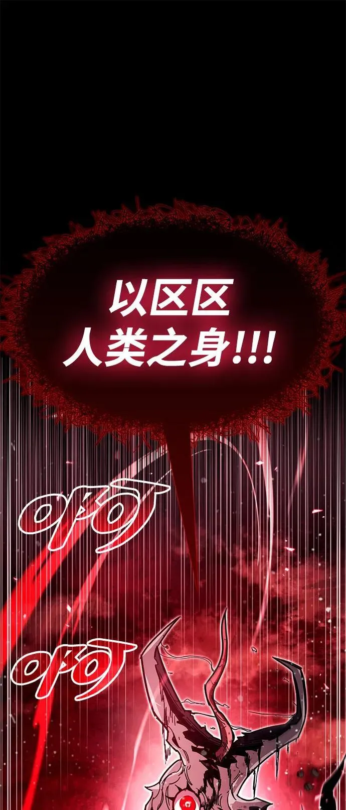 第52话 第55页
